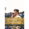 Fighting Ghosts and Chasing the Wind: The Hero of Tal Afar - Paperback