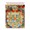 Hendes Majestaet Dronning Margrethe II, The most beautiful queen in the world - Paperback