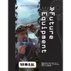 [WOIN] Future Equipment - Paperback