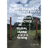 The Agritopianists: Thinking and Practice in Rural Japan - Hardcover