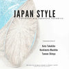 Japan Style: Contemporary Japanese Ceramics - Paperback
