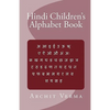 Hindi Children's Alphabet Book - Paperback