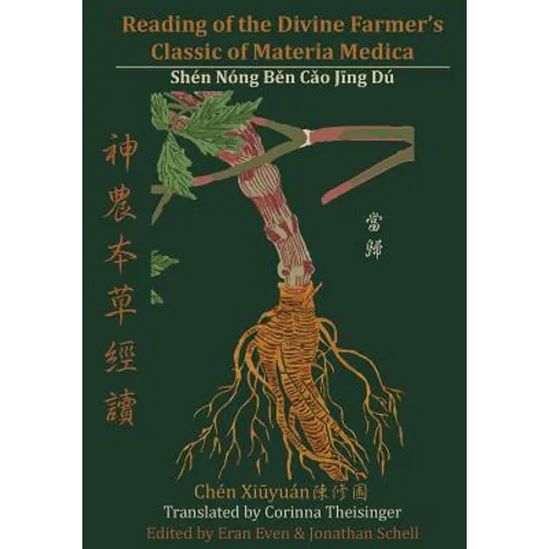 Reading of the Divine Farmer's Classic of Materia Medica: Shen Nong Ben Cao Jing Du 神農本草經讀 - Paperback