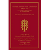 Liturgy Book Of Ethiopian Orthodox Tewahedo Church - Paperback