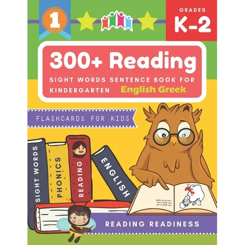 300+ Reading Sight Words Sentence Book for Kindergarten English Greek Flashcards for Kids: I Can Read several short sentences building games plus lear - Paperback