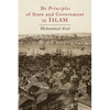 The Principles of State and Government in Islam - Paperback