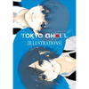 Tokyo Ghoul Illustrations: Zakki - Hardcover