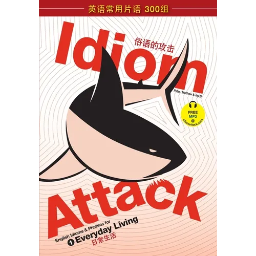 Idiom Attack Vol. 1 - English Idioms & Phrases for Everyday Living (Sim. Chinese Edition): 战胜词组攻击 1 - ਰ - Paperback