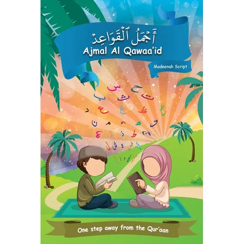 Ajmal Al Qawaa'id (Medeenah Script) - Paperback