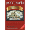 Monemvasia - Paperback