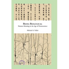 Being Biological: Human Meaning in the Age of Neuroscience - Hardcover