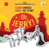 Oh, Jerry! Learn Chinese. Enjoy the story. Chinese course for beginners. Part 1 - Paperback