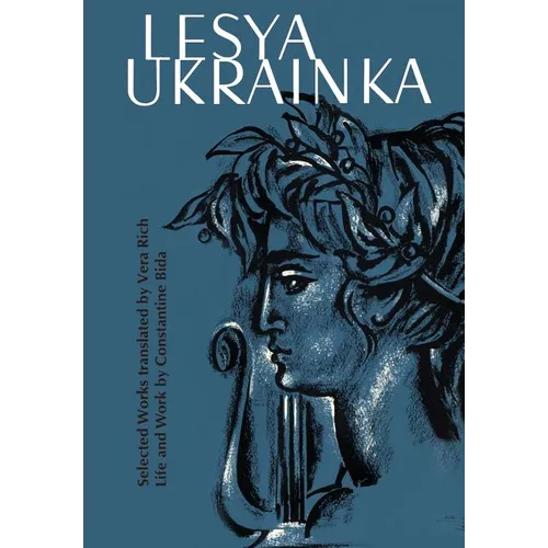 Lesya Ukrainka - Paperback