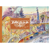 Sketching Barcelona - Hardcover