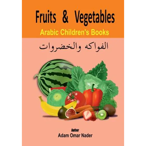 Arabic Children's Book: Fruits and Vegetables - Paperback