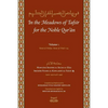 In the Meadows of Tafsir for the Noble Quran - Paperback