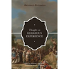 Thoughts on Religious Experience - Paperback
