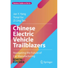 Chinese Electric Vehicle Trailblazers: Navigating the Future of Car Manufacturing - Hardcover