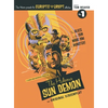Scripts from the Crypt (hardback): The Hideous Sun Demon - Hardcover