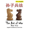 The Art of War: Bilingual Edition, English and Chinese - Paperback