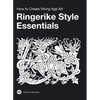 Ringerike Style Essentials: How to Create Viking Age Art - Hardcover