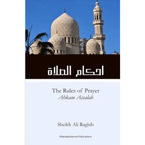 The Rules of Prayer (Ahkam As-Salah) - Paperback