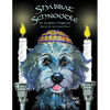 Shabbat Schnoodle - Paperback