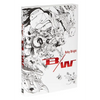 Acky Bright B/W - Paperback