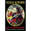 Uesugi Kenshin - Paperback
