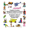 English-Croatian Bilingual Children's Picture Dictionary Book of Colors - Paperback
