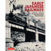 Early Japanese Railways 1853-1914: Engineering Triumphs That Transformed Meiji-Era Japan - Paperback