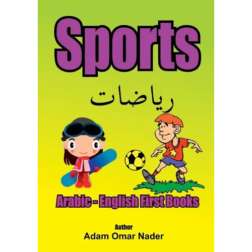 Arabic - English First Books: Sports - Paperback