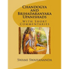Chandogya and Brihadaranyaka Upanishads: With Short Commentaries - Paperback