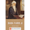 Baba Farid JI - Paperback