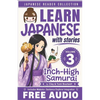 Japanese Reader Collection Volume 3: The Inch-High Samurai - Paperback