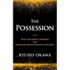 The Possession - Paperback