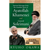 Spiritual Messages from the Guardian Spirit of Ayatollah Khamenei and General Soleimani - Paperback