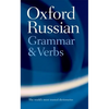Oxford Russian Grammar and Verbs - Paperback