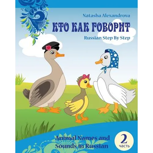 Animal Names and Sounds in Russian: Who Says What - Paperback