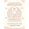 An Authentic Guide to Meditation - Paperback
