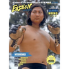 Eastern Heroes Sammo Hung Special Collectors Edition (Hardback Version) - Hardcover