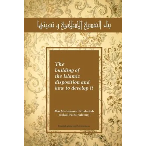 The building of the Islamic disposition (Nafsiya) and how to develop it: Binaa' An Nafsiyah Al Islamiya wa Tanmiyatihaa - Paperback
