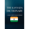 The Kannada Dictionary: A Concise English- Kannada Dictionary - Paperback