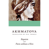 Requiem and Poem Without a Hero - Paperback