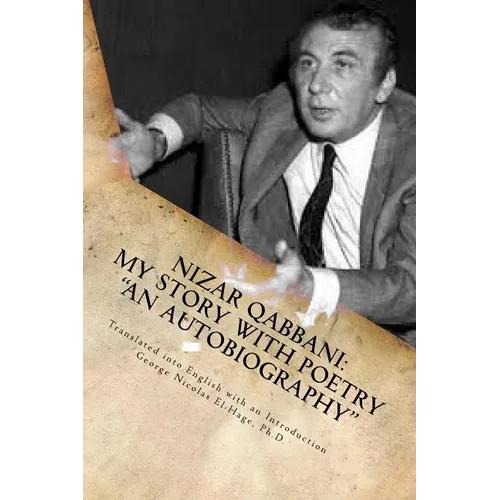 Nizar Qabbani: My Story with Poetry - "An Autobiography" - Paperback