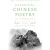 Classical Chinese Poetry: An Anthology - Paperback