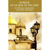 In Peace Let Us Pray to the Lord: An Orthodox Interpretation of the Gifts of the Spirit - Paperback