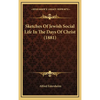 Sketches Of Jewish Social Life In The Days Of Christ (1881) - Hardcover