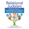 Relational Judaism: Using the Power of Relationships to Transform the Jewish Community - Paperback