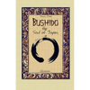 Bushido the Soul of Japan: Illustrated - Paperback